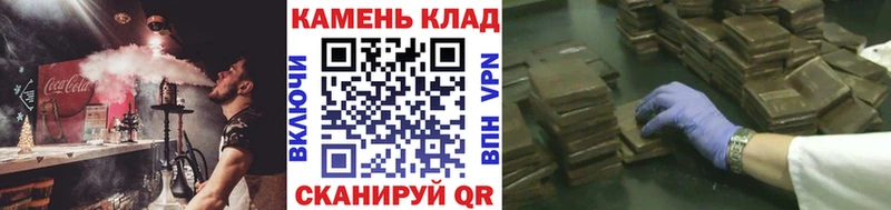 Купить закладку Бошки Шишки  APVP  Галлюциногенные грибы  Меф  Кокаин  ГАШИШ  Красный Сулин