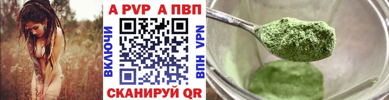 Купить закладки  Красный Сулин  A PVP Соль 