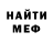 Кетамин VHQ RottoR Torsion