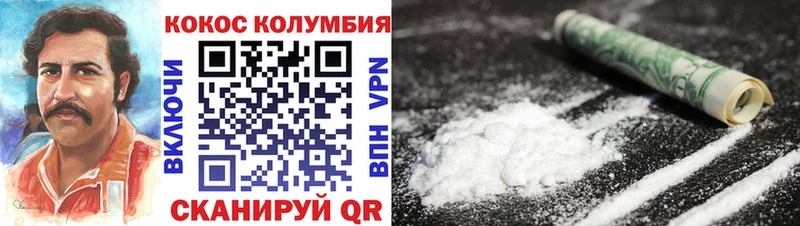 КОКАИН Fish Scale  Купить  Красный Сулин 