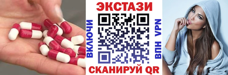 Купить закладки  Красный Сулин  Ecstasy MDMA 