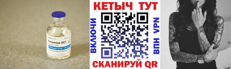 Купить где  Красный Сулин  КЕТАМИН ketamine 