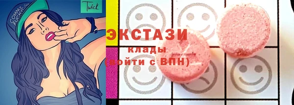 сатива Горно-Алтайск