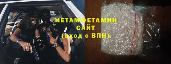 сатива Горно-Алтайск