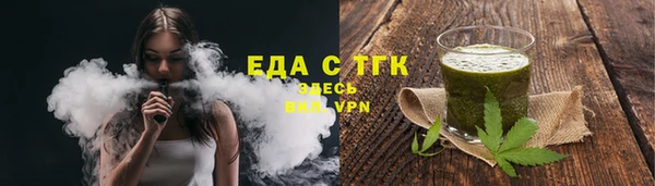 сатива Горно-Алтайск