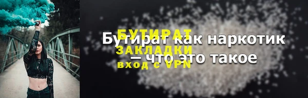 не бодяженный Горнозаводск