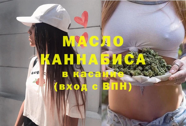 сатива Горно-Алтайск