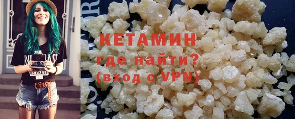 сатива Горно-Алтайск