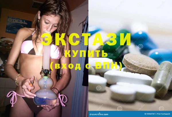 сатива Горно-Алтайск