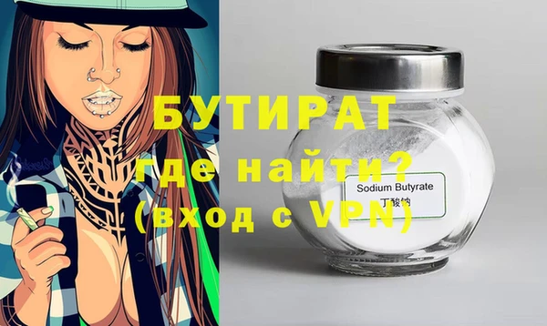 сатива Горно-Алтайск