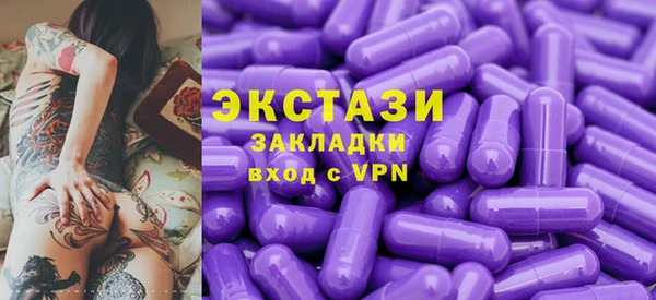 сатива Горно-Алтайск