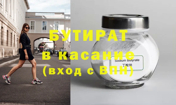 гидра Горняк