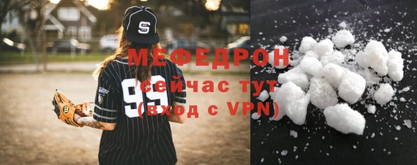 сатива Горно-Алтайск