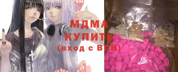 сатива Горно-Алтайск