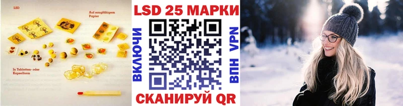 LSD-25 экстази кислота  Купить  Красный Сулин 