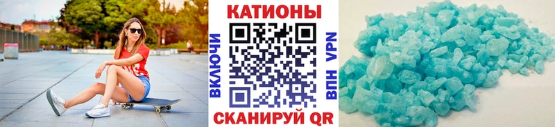 МЯУ-МЯУ VHQ  Купить  Красный Сулин 