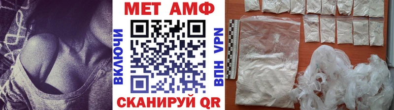 Метамфетамин Декстрометамфетамин 99.9%  Купить где  Красный Сулин 