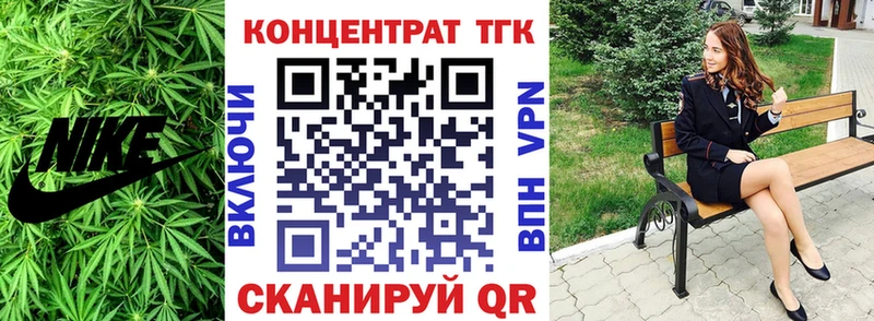 Купить закладки  Красный Сулин  ТГК вейп 